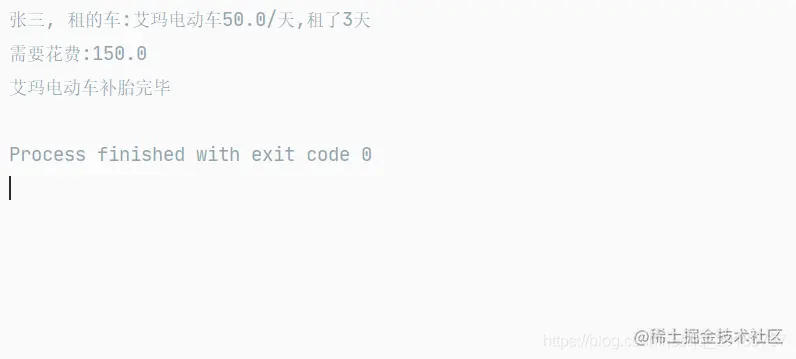 JAVA—出租车公司租车