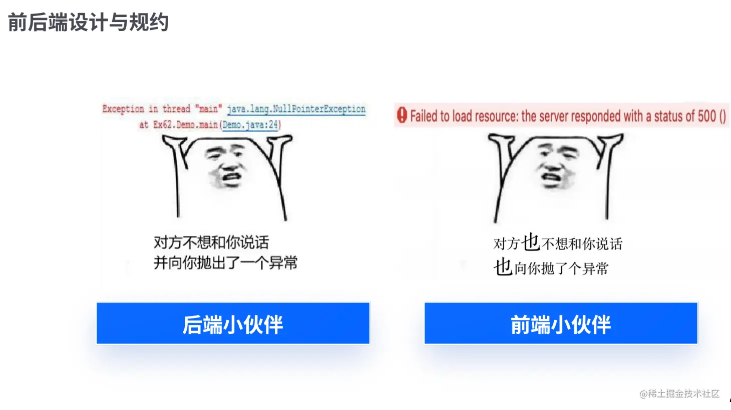 image-20211106230243870.png