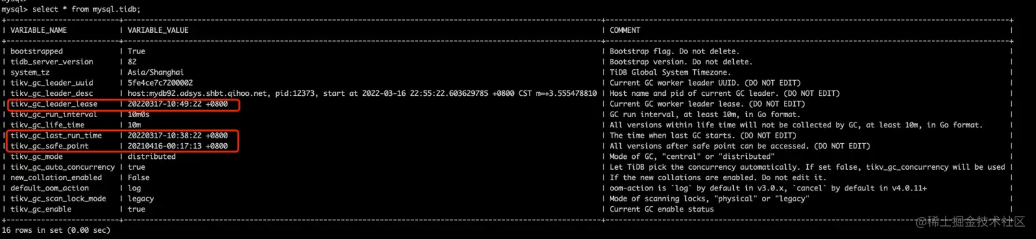 tidb-gc1.png
