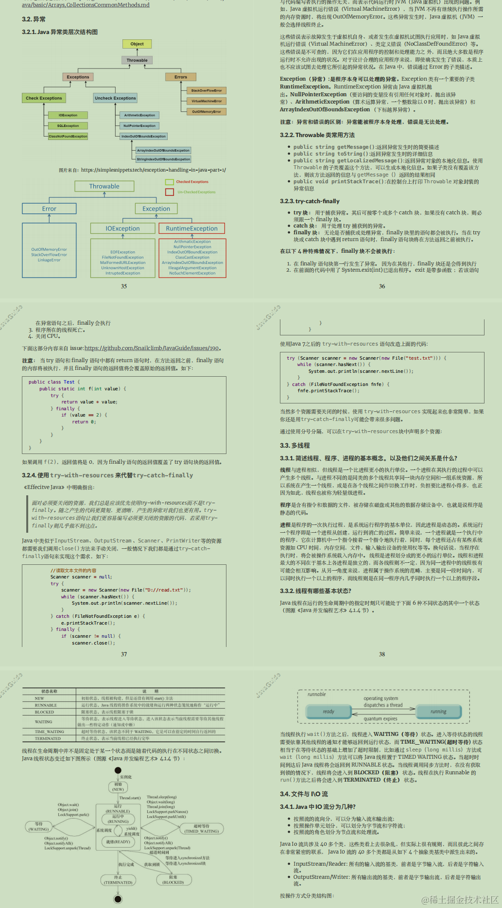 字节高级工程师告诉我，想越过开发5年的“分水岭”这样做最适合