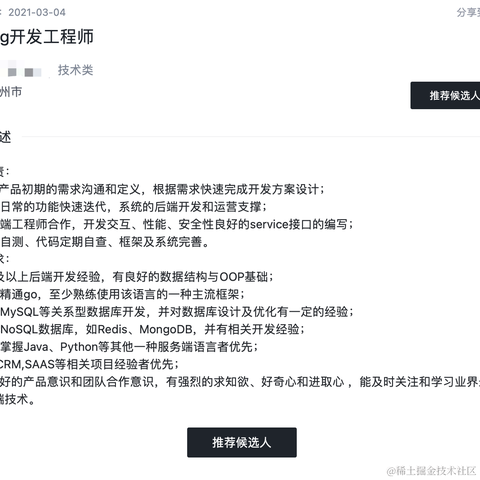 农村闲散劳动力_入城搬于2021-03-15 15:40发布的图片