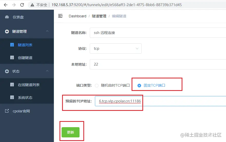 image-20230516183430350