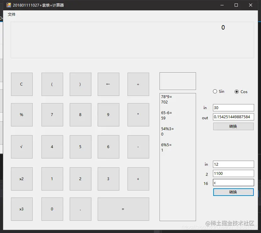 请添加图片描述