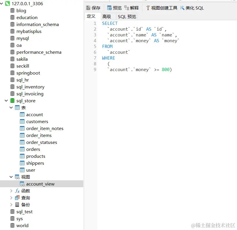 image-20200823220347194