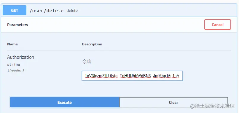 Spring Boot:整合Spring Security