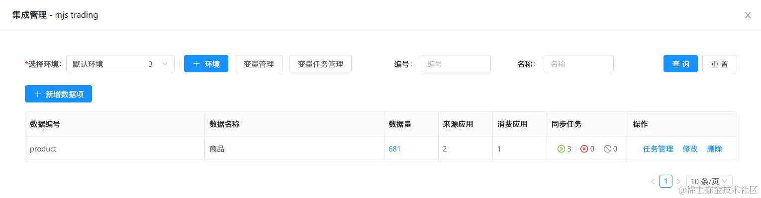 image-20240410192709645