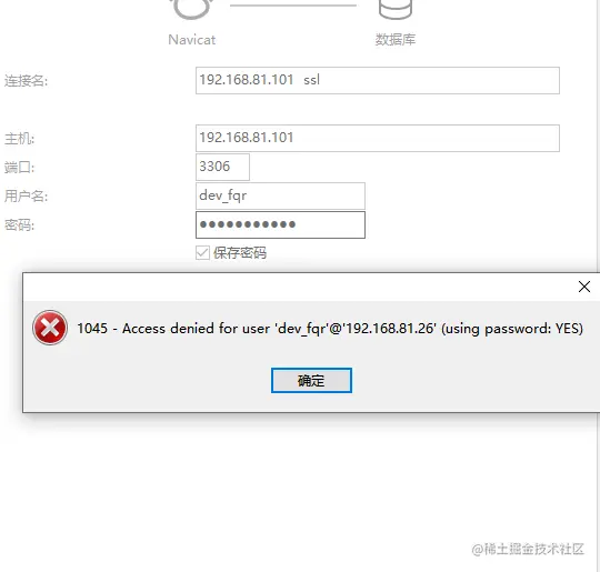 Mysql ssl mysql ssl 