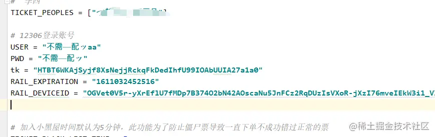 image-20210116150728952