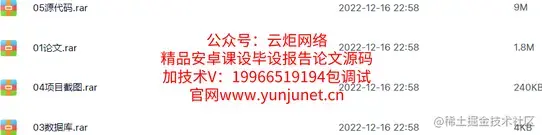 进销存管理系统的设计与实现