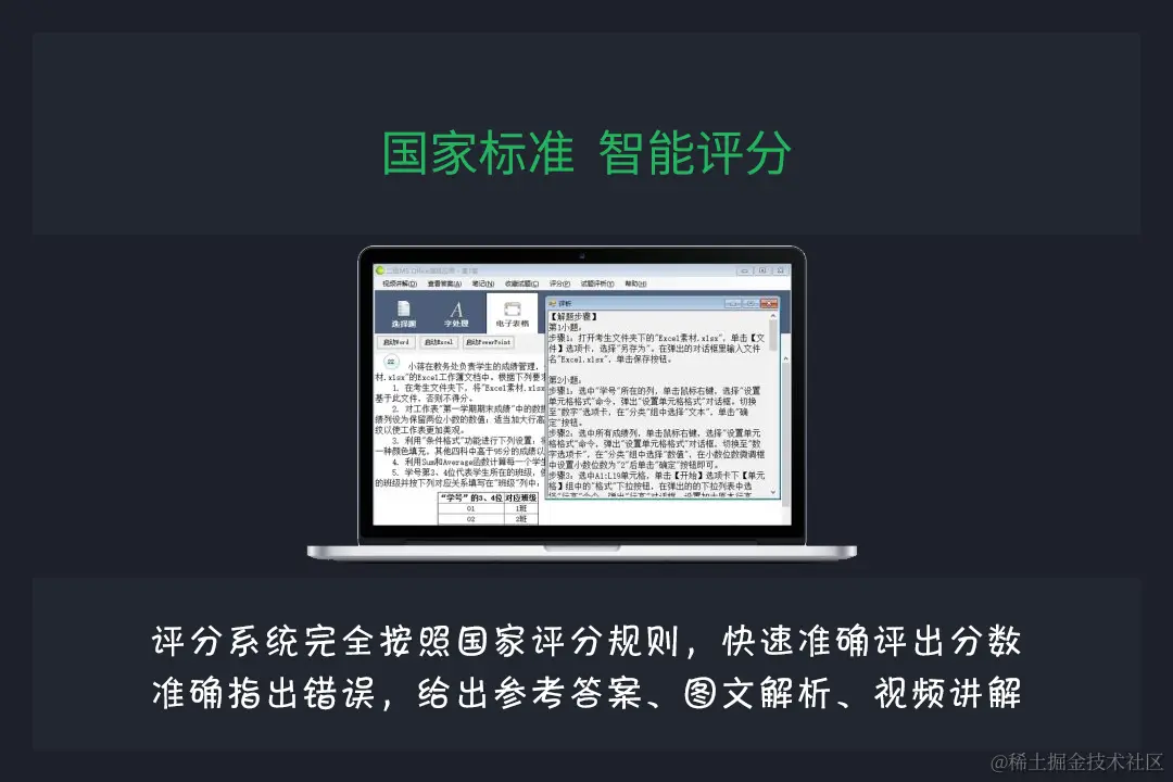 00640 (7).png