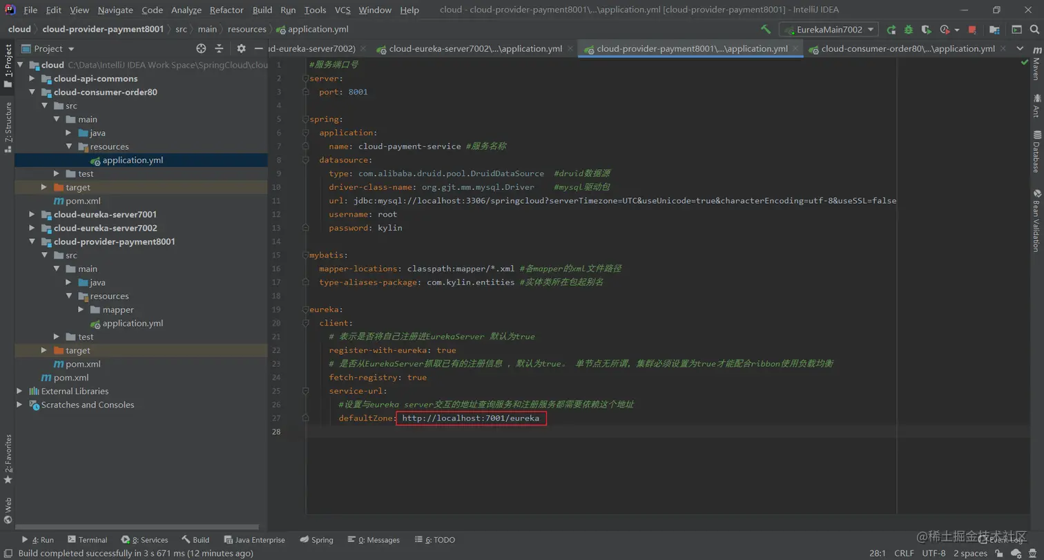 image-20200706170014681