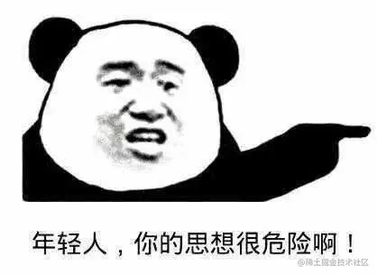 weixian.jpg
