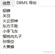 image-20210819134209615