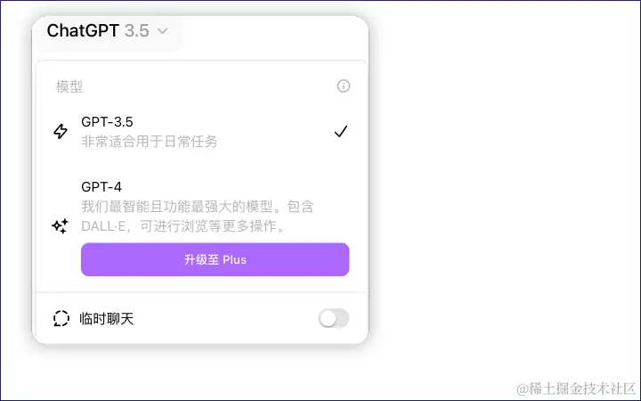 免费用户-网页版没有灰度到.png
