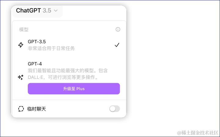 免费用户-网页版没有灰度到.png