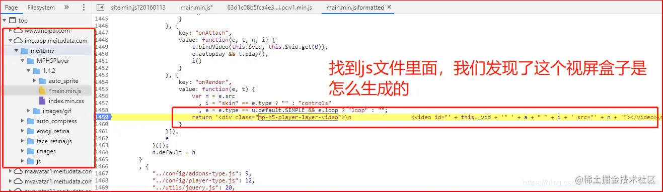 [外链图片转存失败,源站可能有防盗链机制,建议将图片保存下来直接上传(img-ToQrCrBW-1592054335925)(D:\Python\Python笔记\爬虫高级\js调试\assets.png)]