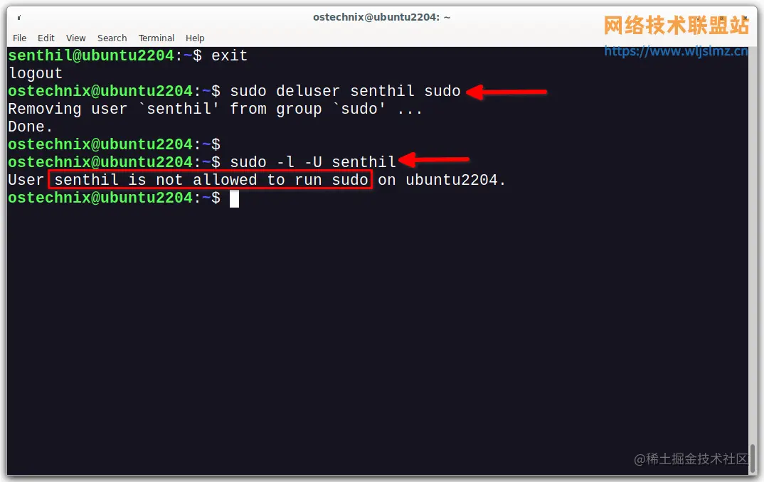 使用 Deluser 命令删除用户的 Sudo 访问权限