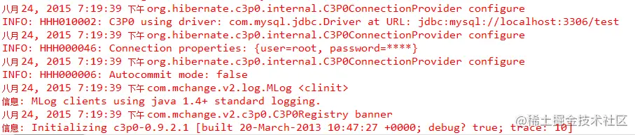 连接数据库成功等一系列信息