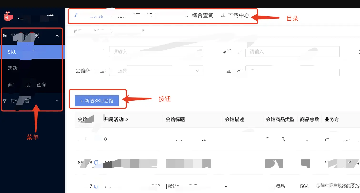 系统接入流程图
