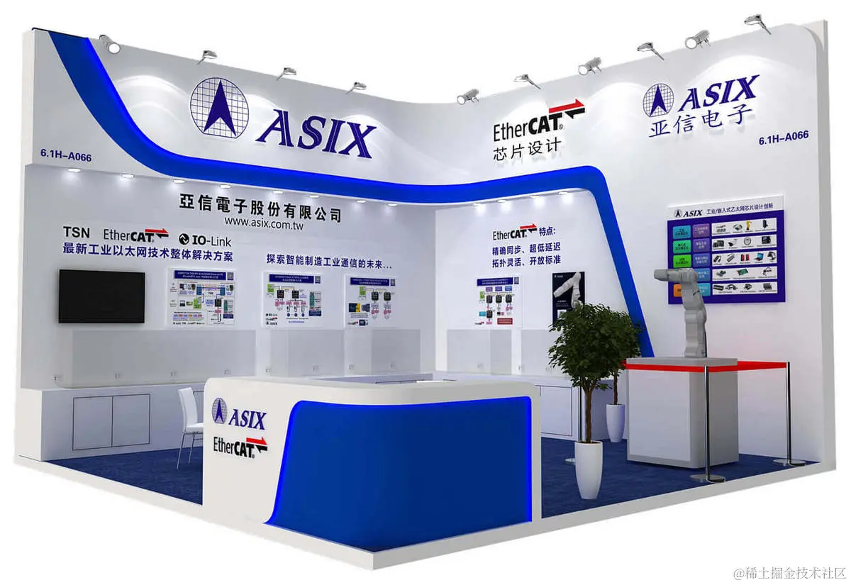 2023IAS_上海工業自動化展_亞信電子展位_20230907.jpg
