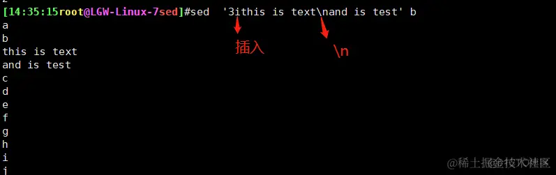 32、sed命令详解_sed命令_08