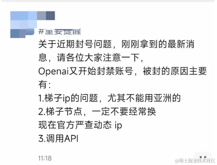 image-20240312162644560