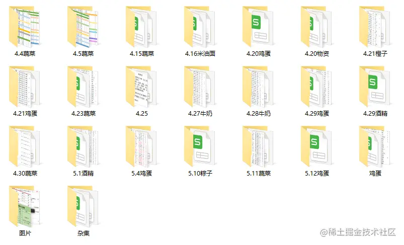 b5264e6f8459599346f396dc7394663.png
