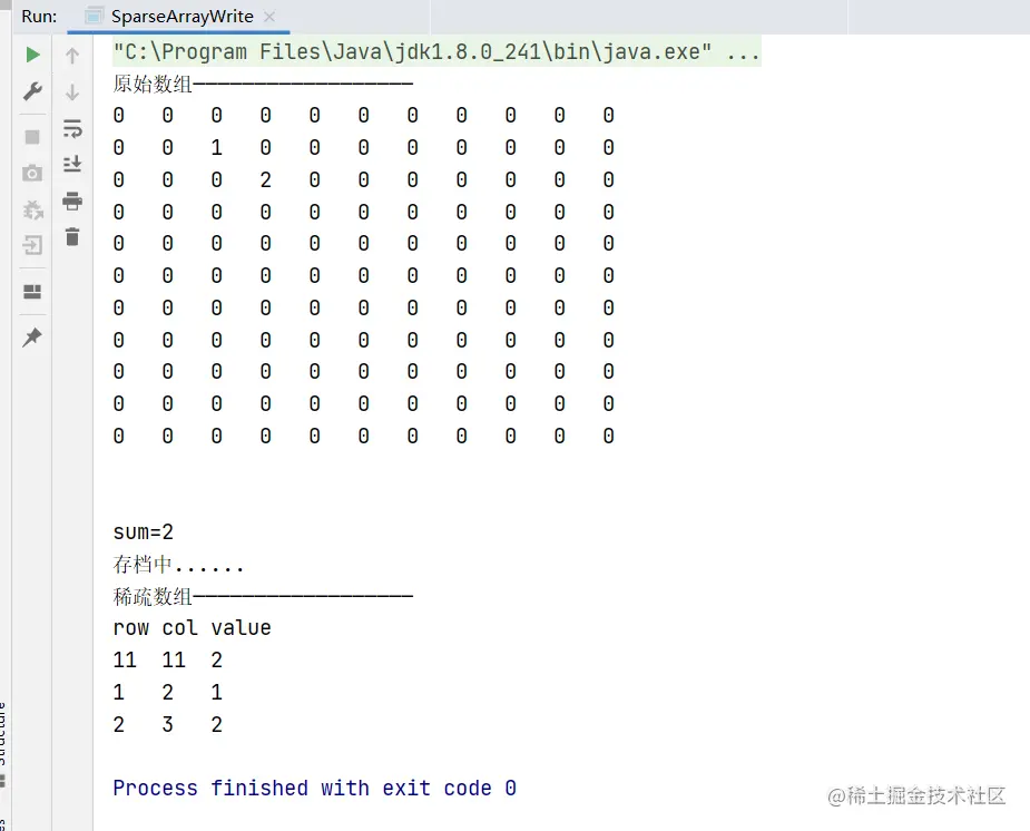 image-20220221184121104