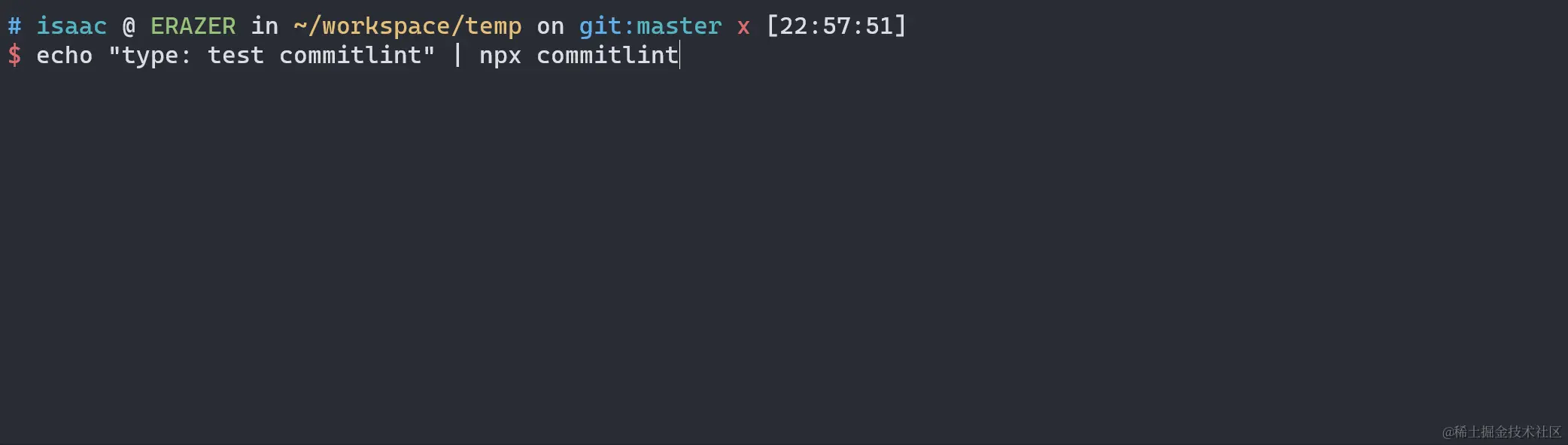 Test Commitlint-CLI