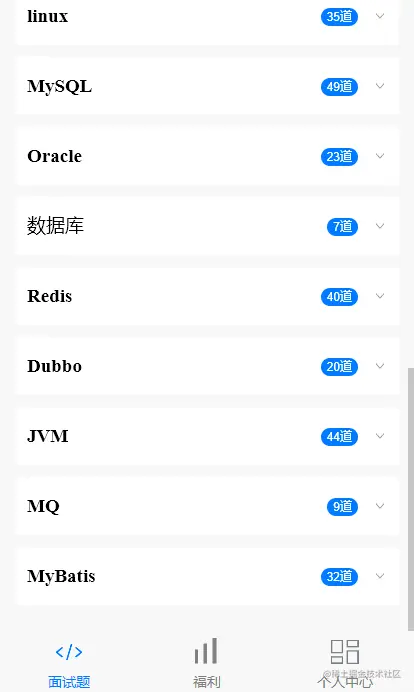 image-20211015130512887