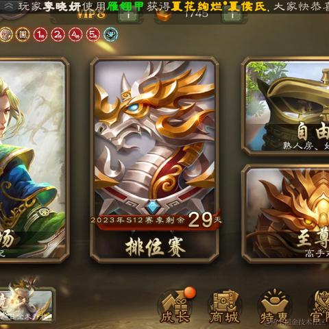 码农佩奇于2023-12-02 16:06发布的图片