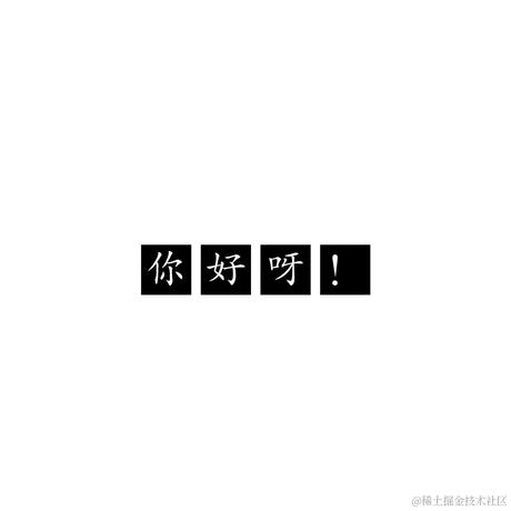 莫生欢喜于2024-03-14 22:00发布的图片