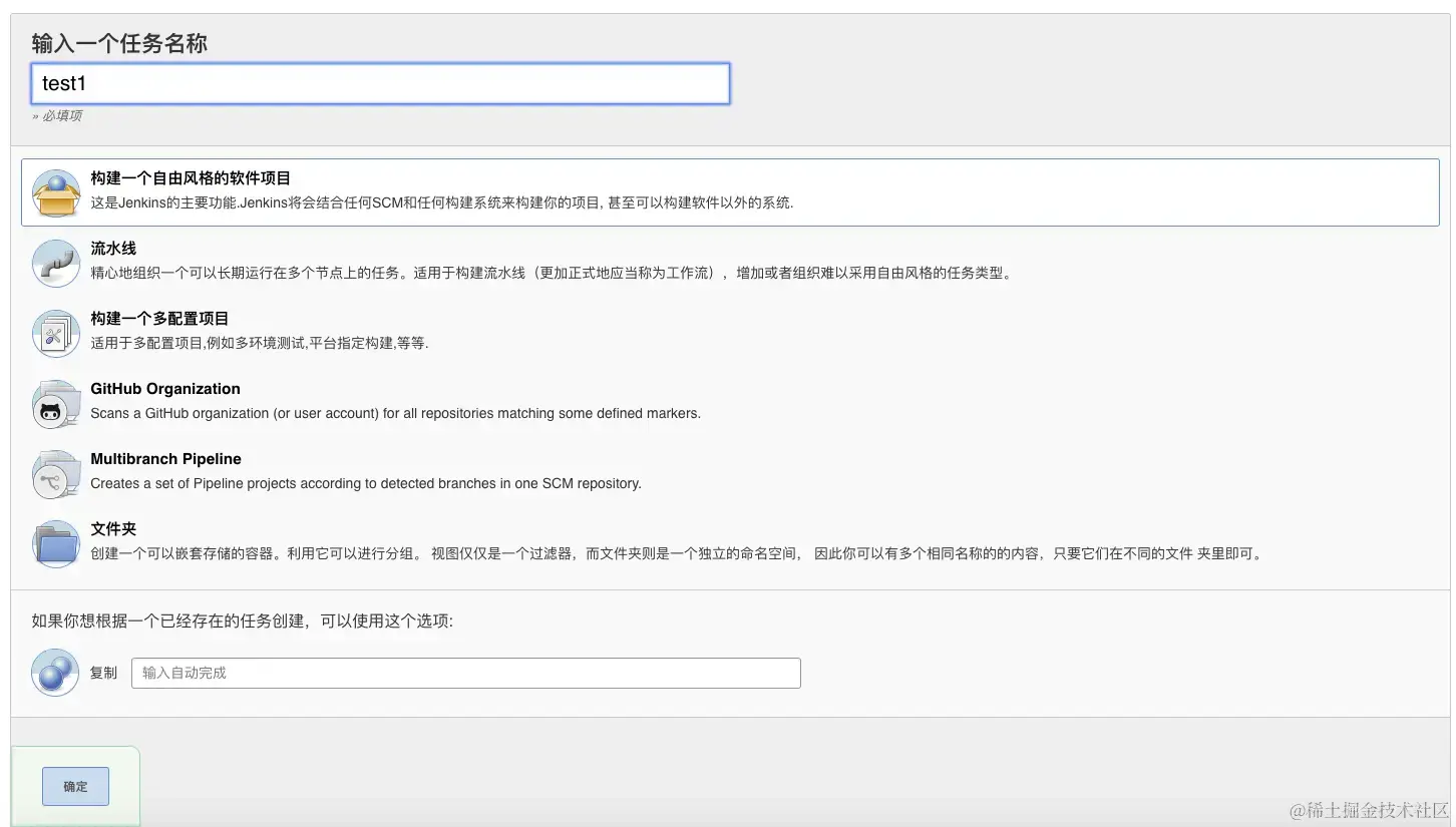 自由风格的项目