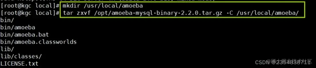 MySQL 主从复制、读写分离理论分析+实战演示