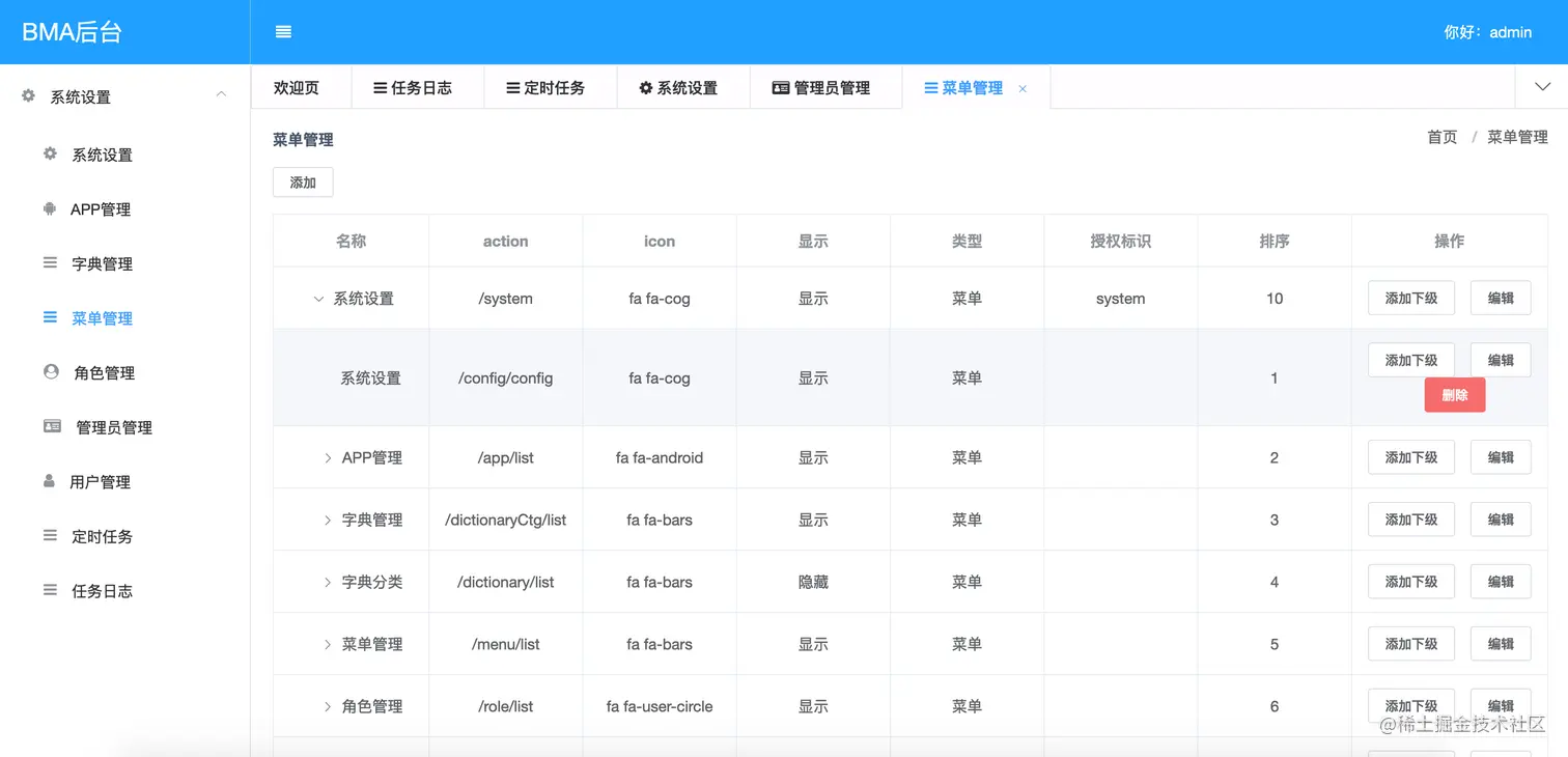 截屏2021-06-09 下午3.07.28.png