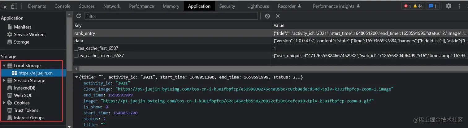 image-20220801231420112
