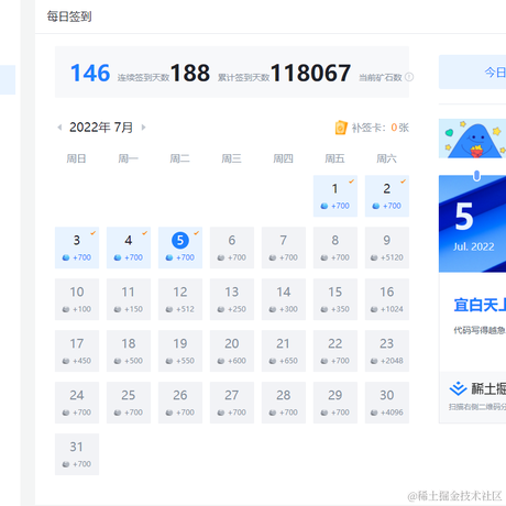 GrandBlue于2022-07-05 14:06发布的图片