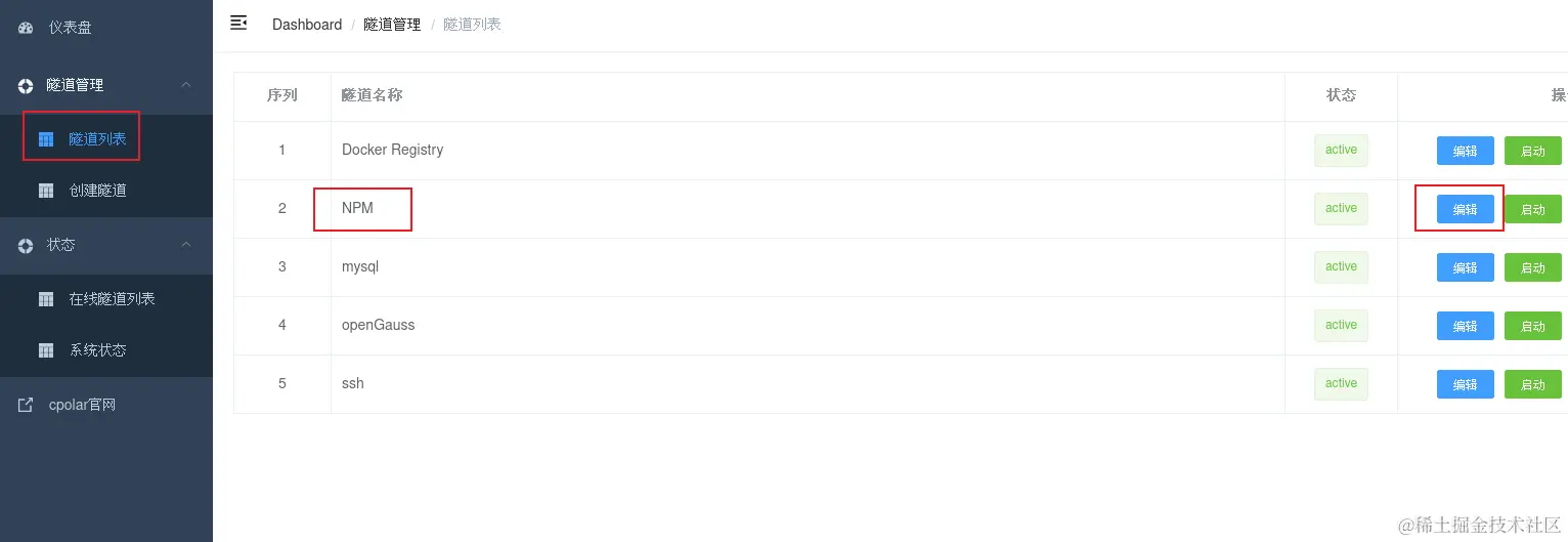 image-20230922111555921