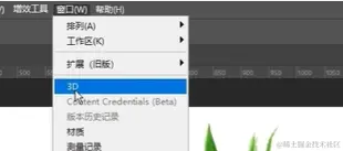 屏幕截图 2024-07-08 144211.png