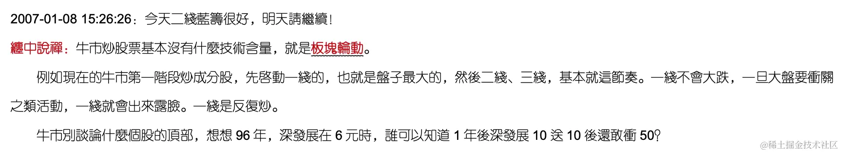 截屏2023-10-03 下午8.01.28