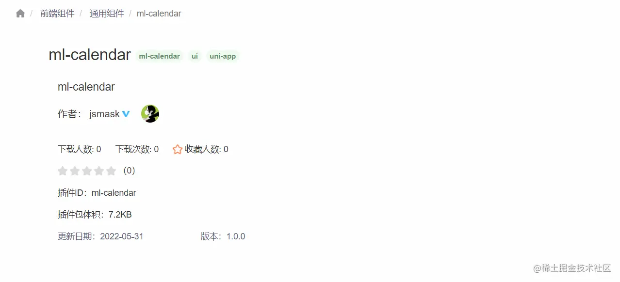 发布成功展示.png