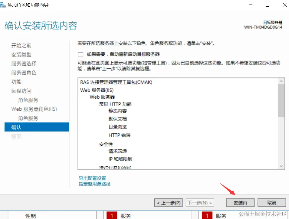 image-20240328173706654