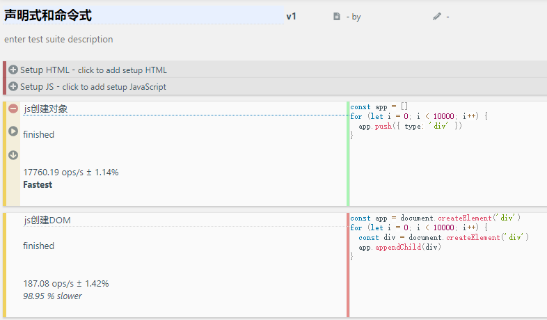 jsBenchmark
