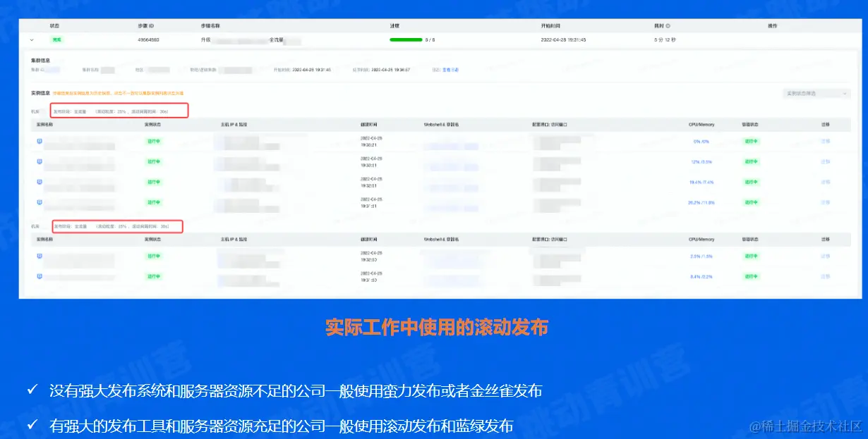 image-20220604202543588