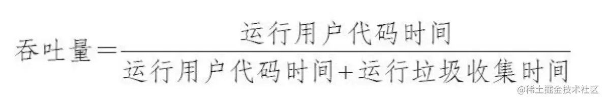 image-20230608105013763