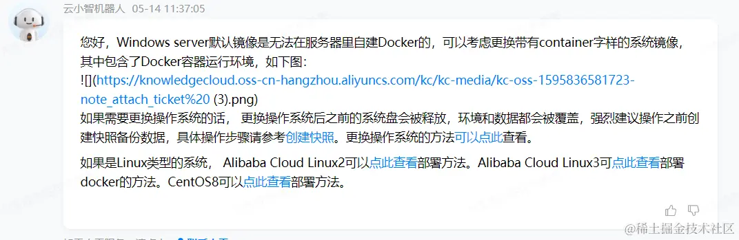 image-20240514113846821