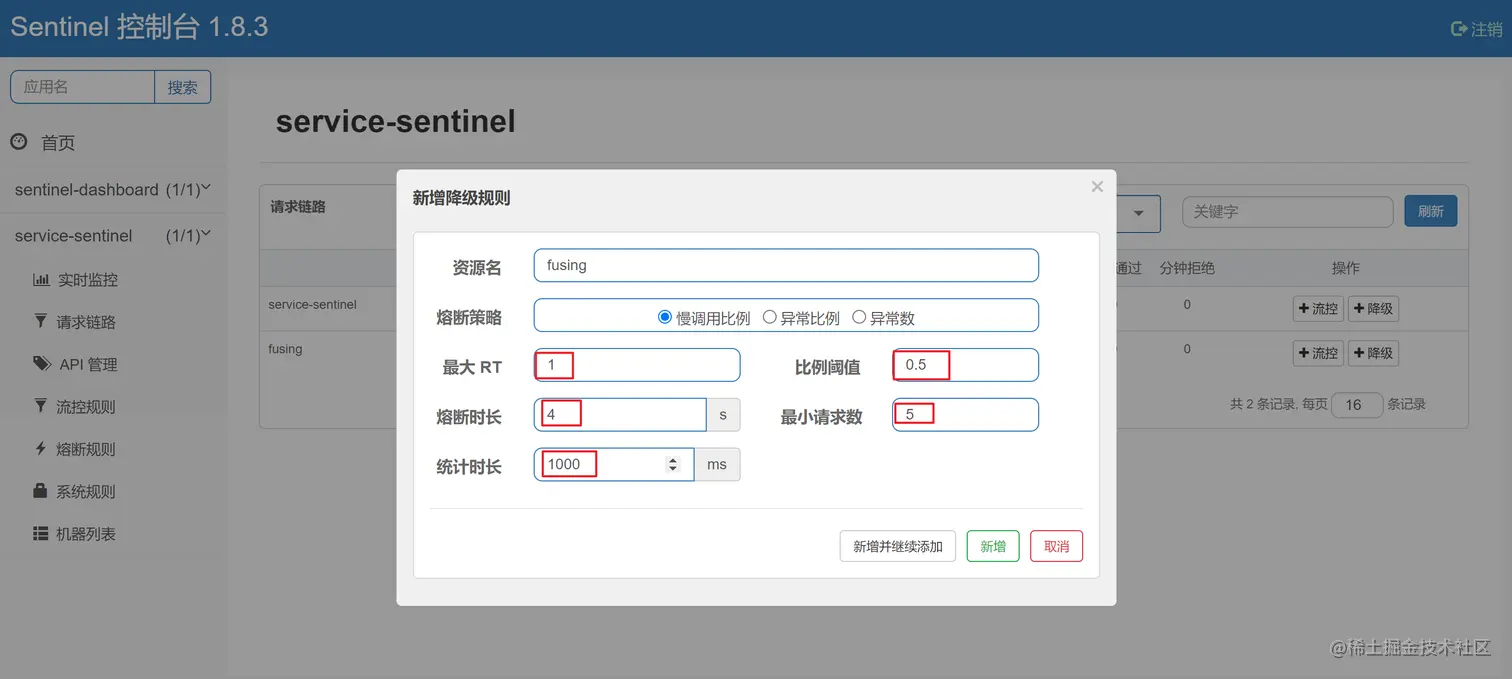 image-20220723222549258