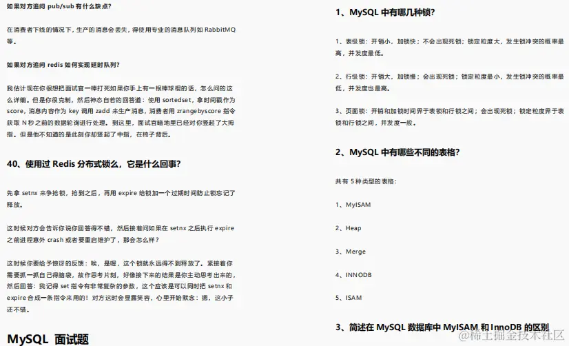 阿里大牛全新整理！金三银四面试题库+Java全栈笔记限时开源