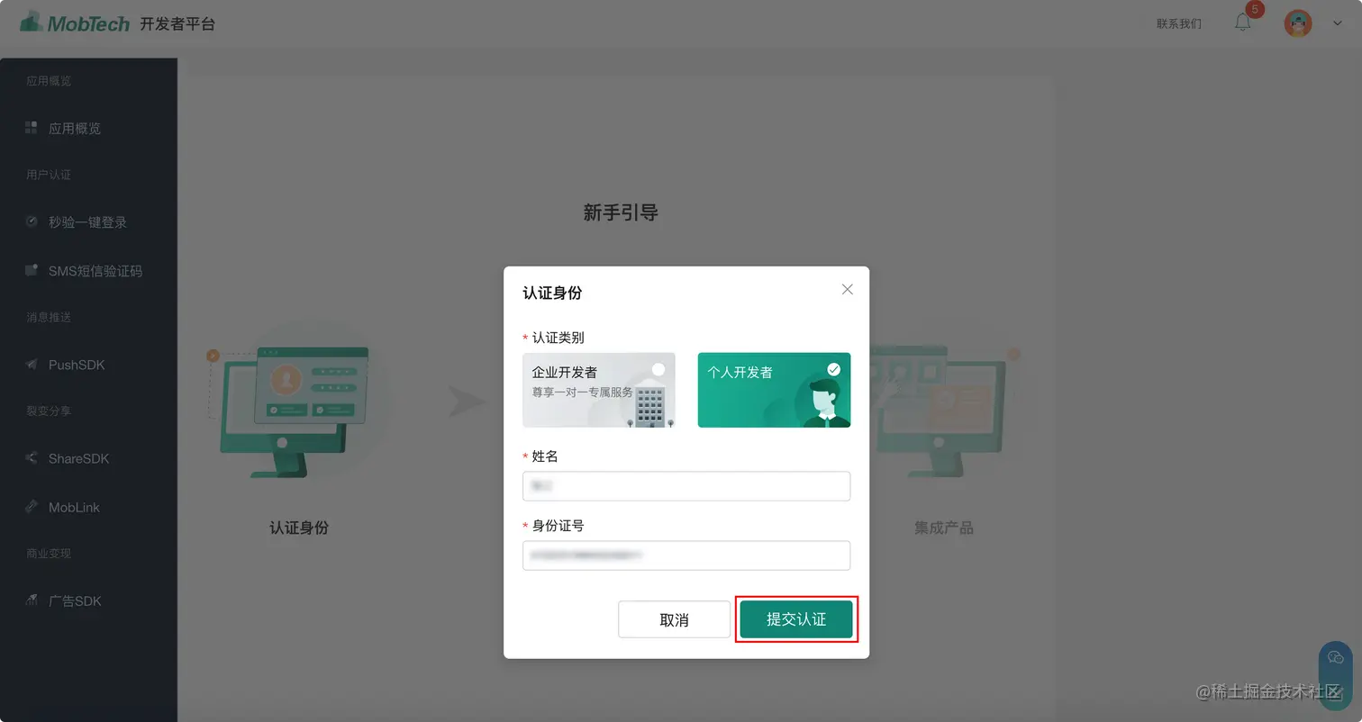 image-20230506103329314