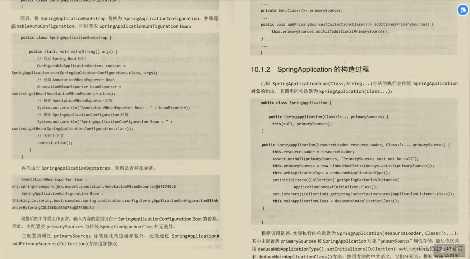 从阿里开源研发框架到SpringBoot全家桶套餐，还不收藏